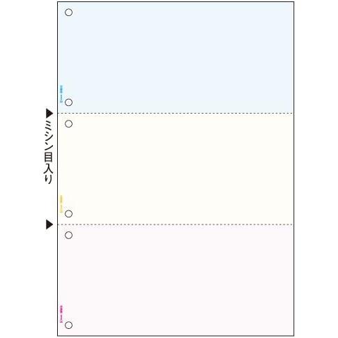 ヒサゴ マルチプリンタ帳票 A4 カラー 3面 6穴 1200枚 HISAGO 帳票 事務用品 伝票の画像