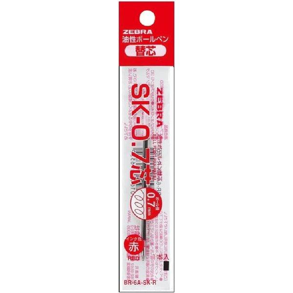 ZEBRA（ゼブラ） 油性ボールペン替芯 0.7 単色用 SK-0.7芯 文房具 文具