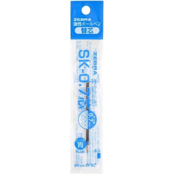 ZEBRA（ゼブラ） 油性ボールペン替芯 0.7 単色用 SK-0.7芯 文房具 文具