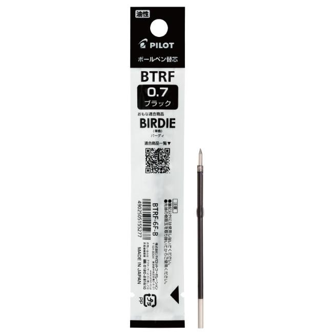 PILOT（パイロット） ノック式（ショートタイプ）用替芯 0.7mm [BTRF