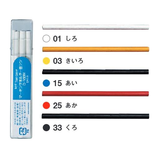 トンボ鉛筆 マーキングホルダー替芯 6本入り 文房具 文具 替え芯 白