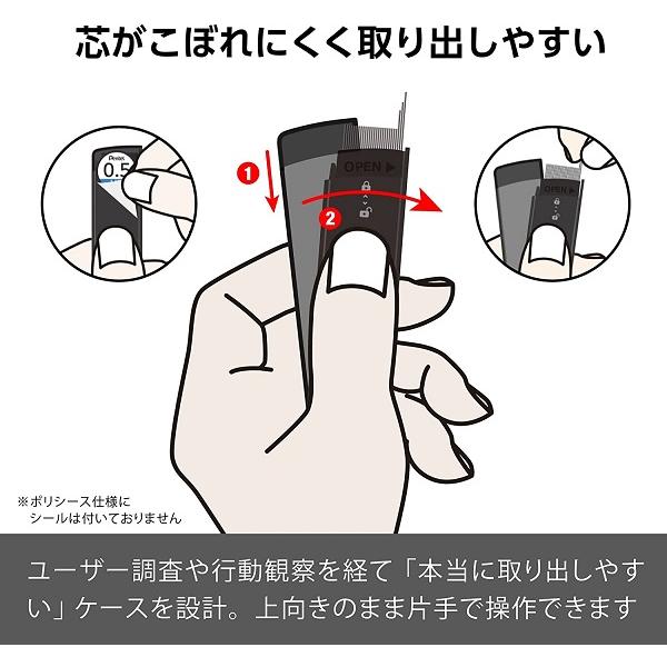 シャー芯 c2813-a_MoreDetail-