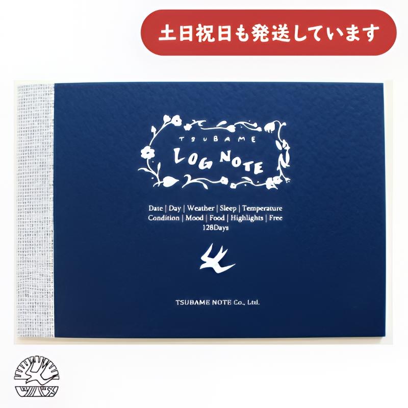 ツバメノート（TSUBAME NOTE） ツバメログノート 文房具 文具 フールス