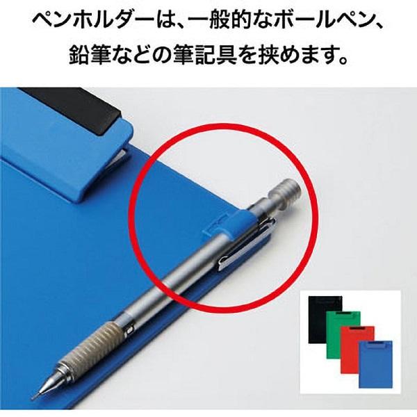 OPEN オープン工業 クリップボード B6E 黒 / 青 CB-400 文房具 文具