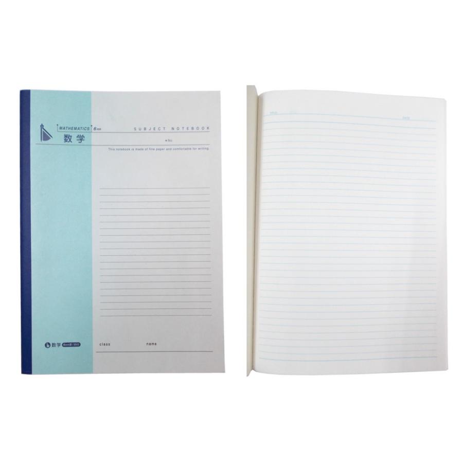 KYOKUTO 【汚れ有り/在庫限り】キョクトウ 数学ノート B5 横罫 6mm35行