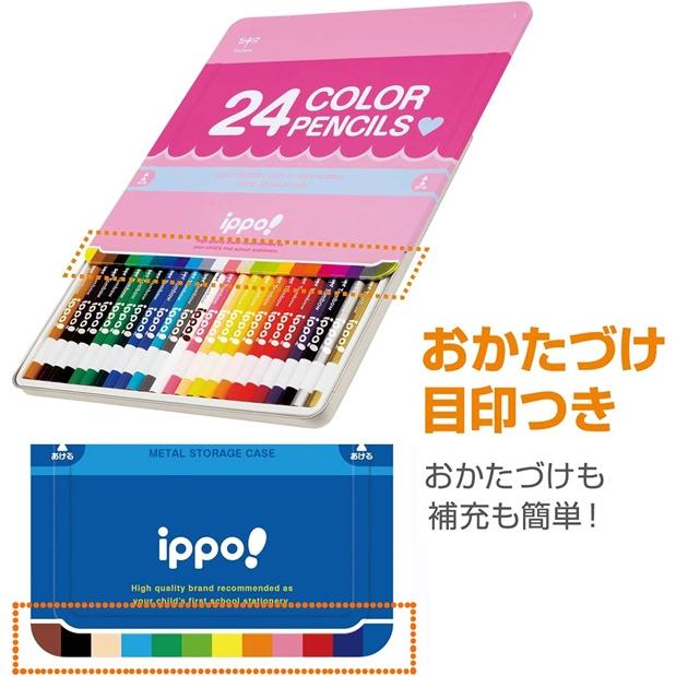 ippo！ 【名入れ無料】トンボ鉛筆 ippo スライド缶入色鉛筆 24色セット