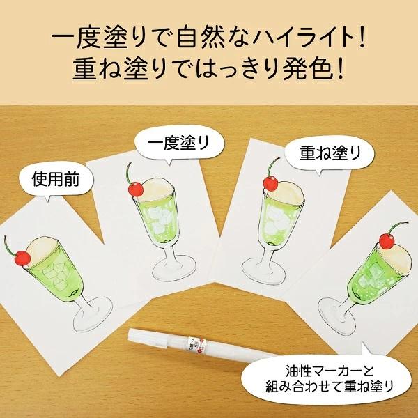 呉竹 ZIG Cartoonist 白筆ぺん 極細 文房具 文具 漫画 イラスト 毛筆