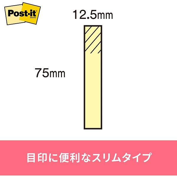 3M ポストイット ふせん ふせんハーフ カラーキューブ 蛍光カラー 5色