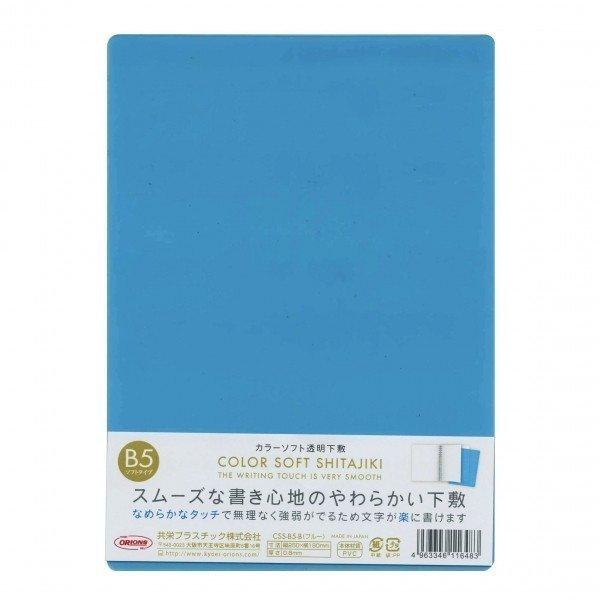 共栄プラスチック カラーソフト透明下敷 A4判 文房具 文具 なめらか 丈夫 ブルー ピンク グリーン イエロー 軟質 下敷き 硬筆書写｜nijiirobungu｜02