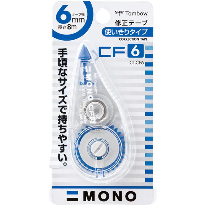 トンボ鉛筆 修正テープ モノCF 文房具 文具 修正具 4.2mm 5mm 6mm MONO TOMBOW｜nijiirobungu｜07