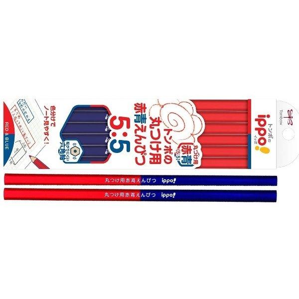 ippo！ 【名入れ無料】 トンボ鉛筆 ippo! 丸つけ用 赤青えんぴつ 赤