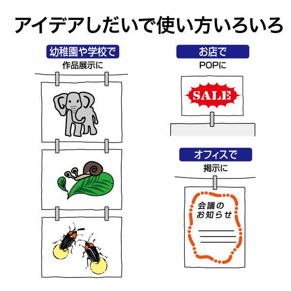 オープン工業　ジョイントクリップ２０コ入り　　　５枚入りＸ４箱 OPEN オープン工業 ジョイントクリップ 20個入 文房具 文具 掲示 表示