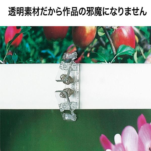 OPEN オープン工業 ジョイントクリップ 20個入 文房具 文具 掲示 表示