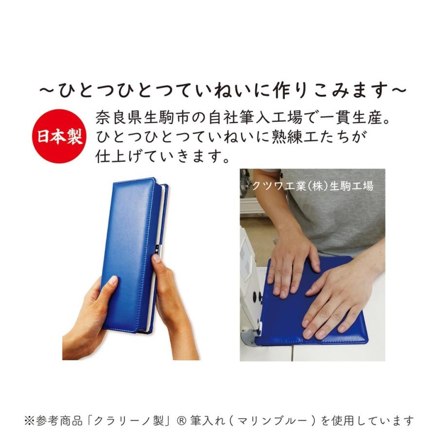 クツワ（KUTSUWA） 【名入れ無料】NEW クラリーノ スーパー軽量筆入れ