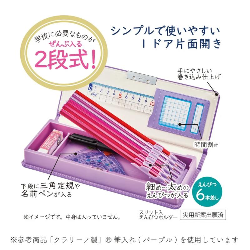 クツワ（KUTSUWA） 【名入れ無料】NEW クラリーノ スーパー軽量筆入れ