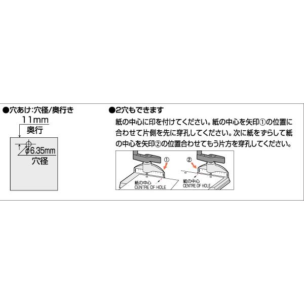 オープン工業 ドリル1穴パンチ [クリックポスト対象外]　文房具 文具 穴あけパンチ 事務用品 オフィス 書類整理｜nijiirobungu｜03