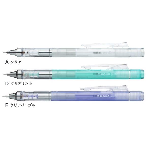 MONO 【名入れ無料】トンボ鉛筆 モノグラフ クリアカラー 0.3mm