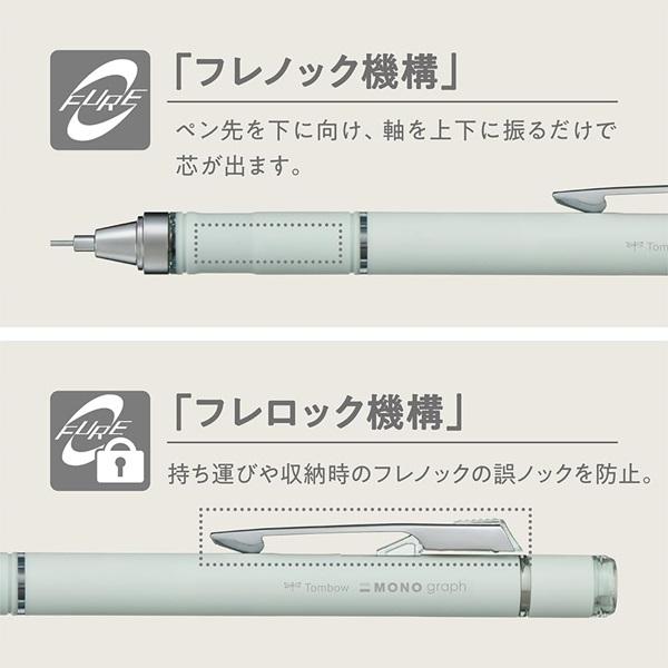 MONO 【名入れ無料】トンボ鉛筆 モノグラフ グリップ グレイッシュ