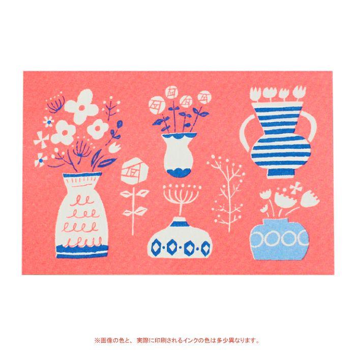 呉竹 古川紙工 レトロ印刷ポストカード 花瓶 文房具 文具 葉書