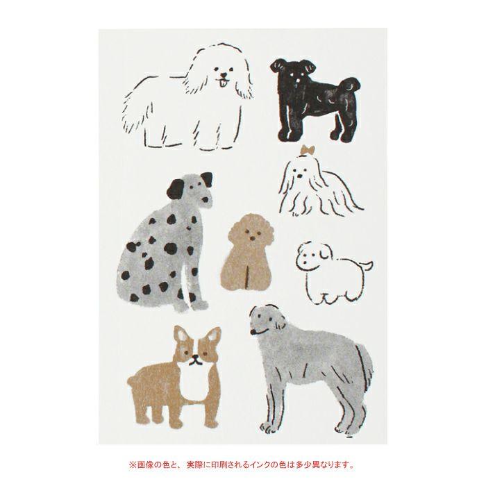 呉竹 古川紙工 レトロ印刷ポストカード 犬あつめ 文房具 文具 葉書
