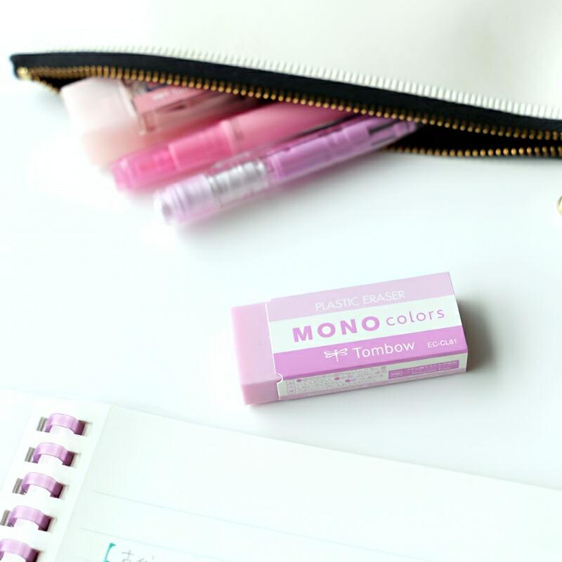 MONO トンボ鉛筆 モノ消しゴム モノカラーズ 文房具 文具 修正具