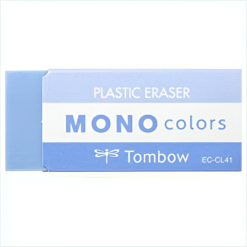 MONO トンボ鉛筆 モノ消しゴム モノカラーズ 文房具 文具 修正具