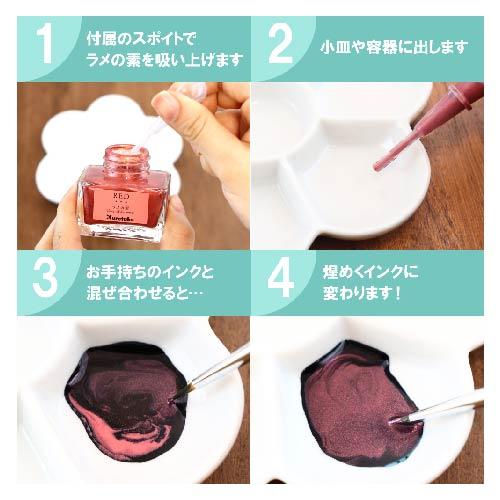 呉竹 ink-cafe ラメの素 [クリックポスト対象外商品] 文房具 文具