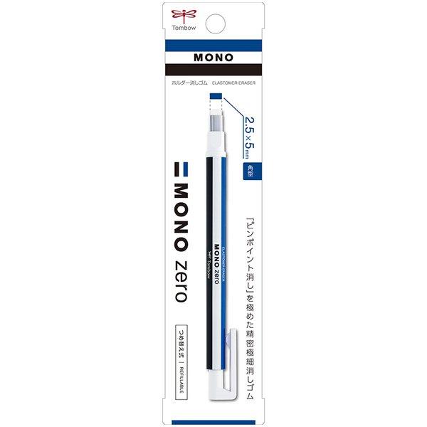 トンボ鉛筆 ホルダー消しゴム モノゼロ 角型 文房具 文具 字消し イレーザー EH-KUS MONO｜nijiirobungu｜02