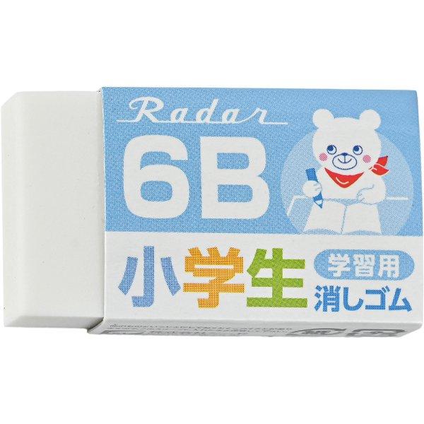 シード レーダー学習用 6B 文房具 文具 小学生消しゴム 字消し