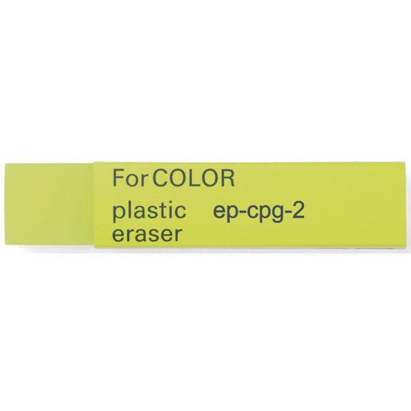 シード GRAPH ERASER for color 文房具 文具 消しゴム 字消し 修正具