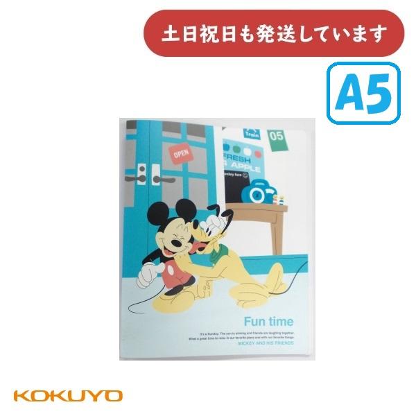 KOKUYO（コクヨ） 【汚れ有/在庫限り】コクヨ バインダーノート A5