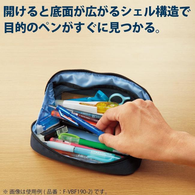 KOKUYO（コクヨ） ペンケース シェルブロ 文房具 文具 筆入れ 筆箱