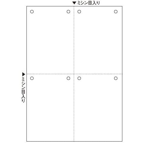 ヒサゴ FSC(R) 認証 マルチプリンタ帳票 A4 白紙 4面 8穴 1200枚 HISAGO 帳票 事務用品 伝票の画像