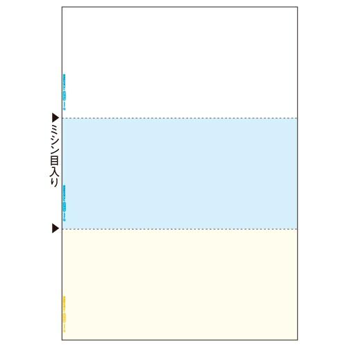 ヒサゴ FSC(R) 認証 マルチプリンタ帳票 A4 カラー 3面 1200枚 HISAGO 帳票 事務用品 伝票の画像