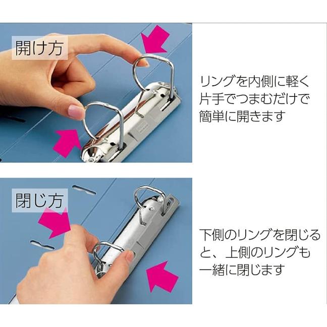 KOKUYO（コクヨ） Dリングファイル B5 S型 300枚収容 保存 保管 丈夫