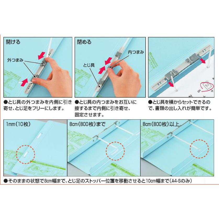KOKUYO（コクヨ） 学校プリント用 ガバットファイル A4 縦 2穴