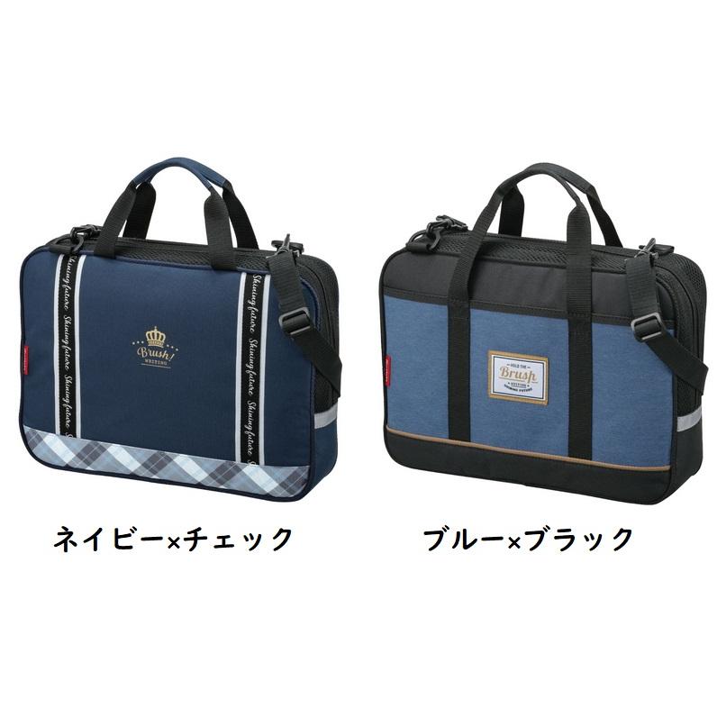 呉竹 書道セット [GA-1300S][クリックポスト対象外]文房具 文具 習字
