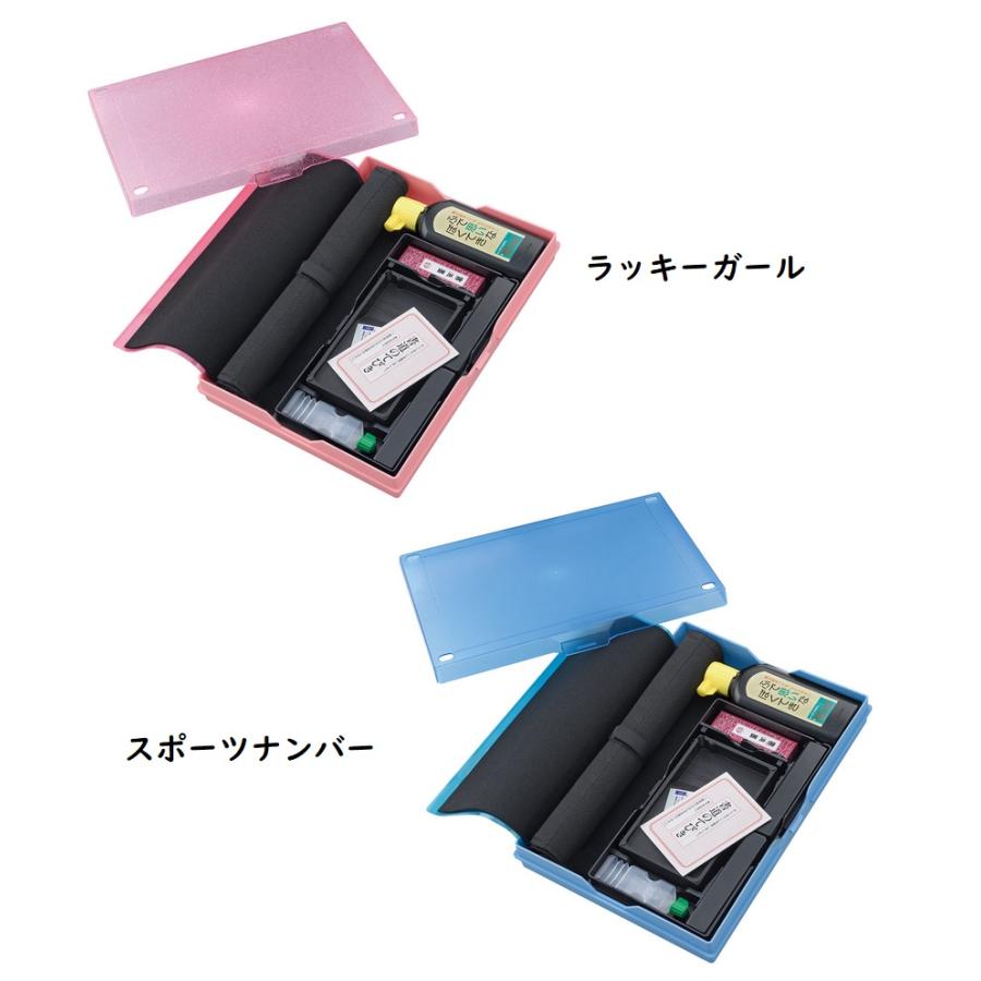 呉竹 書道セット [GA-1220S ハードケース付き][クリックポスト対象外