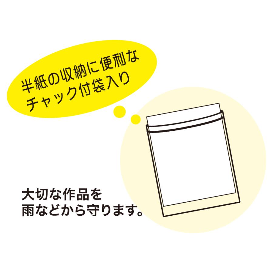 呉竹 書道セット [GA-570S][クリックポスト対象外]文房具 文具 習字