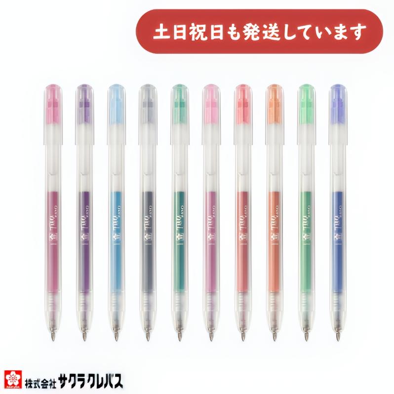 ボールサイン サクラクレパス ティアラノック 単色販売 文房具 文具