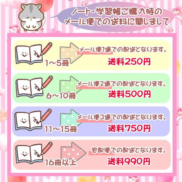 オキナ パリオノート 科目入りイラスト表紙 英語 英習罫 10段 十字リーダー入 クマ 文房具 文具 ステーショナリー 学習帳 かわいい ノート Gd35 にじいろ文具 通販 Yahoo ショッピング