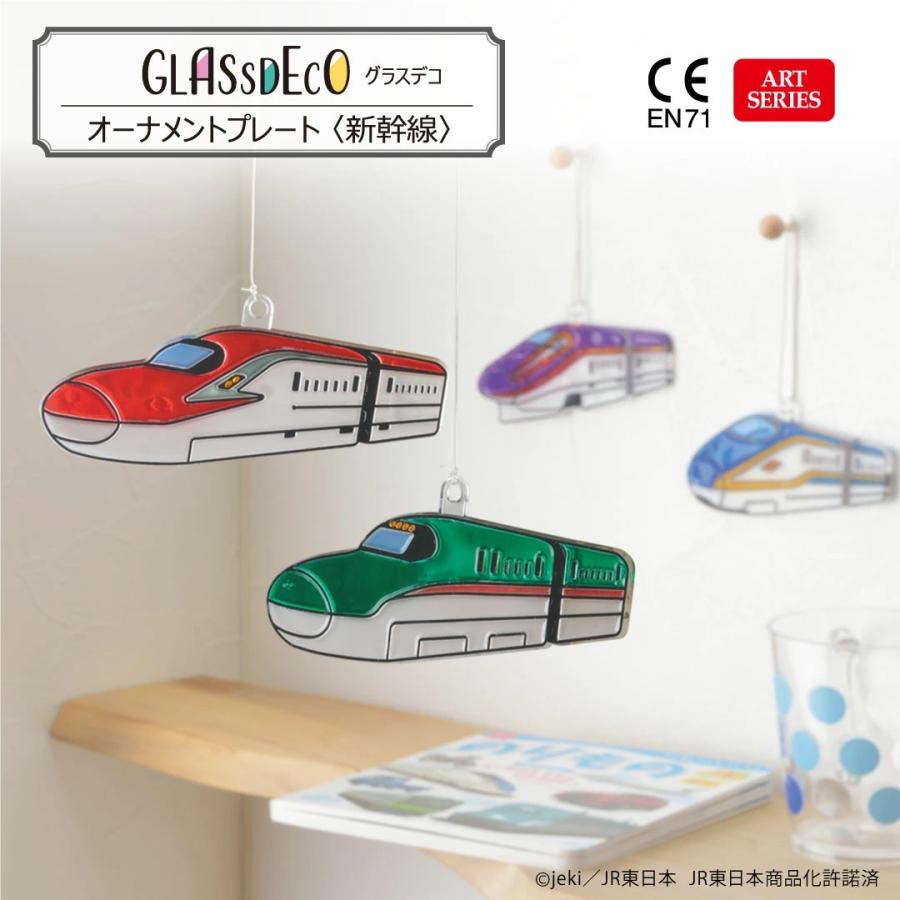 アメリカ ハンドメイド 手描き ガラス オーナメント 箱入り 電車 鉄道