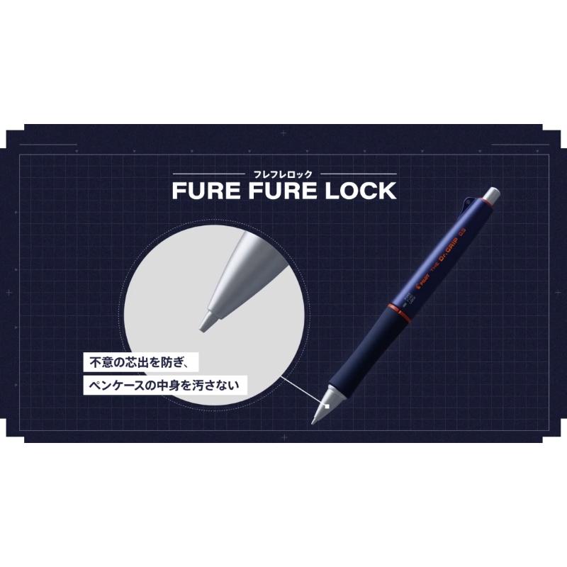 PILOT（パイロット） 【名入れ無料】パイロット ザ・ドクターグリップ