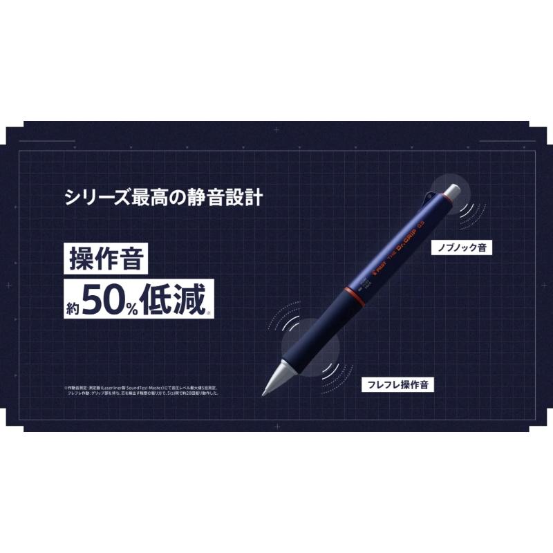 PILOT（文具） 【名入れ無料】パイロット ザ・ドクターグリップ