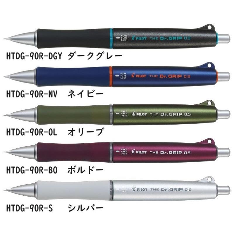 PILOT（パイロット） 【名入れ無料】パイロット ザ・ドクターグリップ
