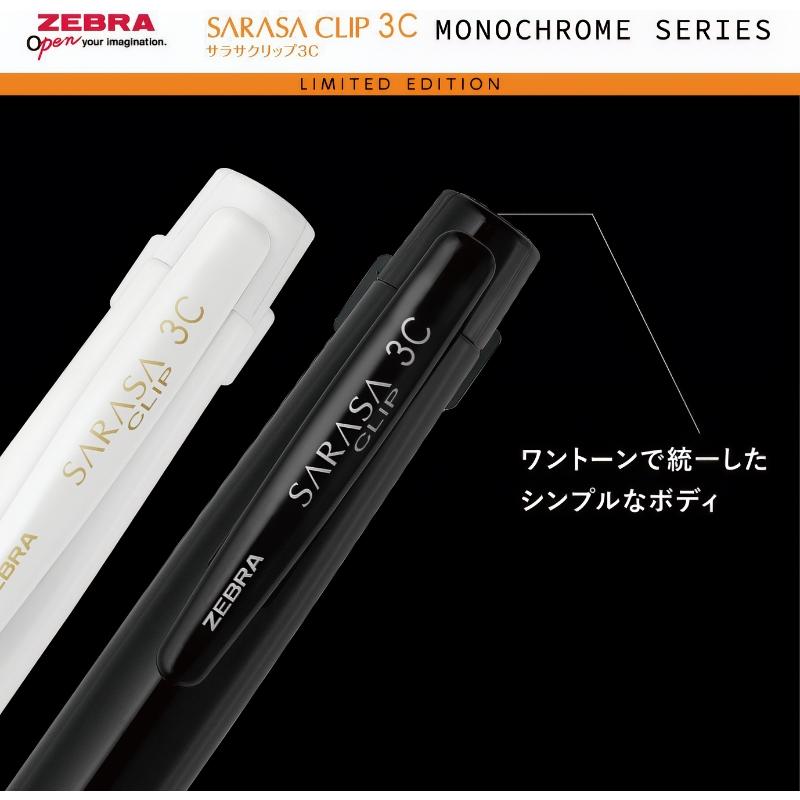 シロさま専用　KanazawaPOLES 105cm グリップ赤　ストラップ黒 サラサ 【限定商品 名入れ無料】ゼブラ サラサクリップ 3C 0.5