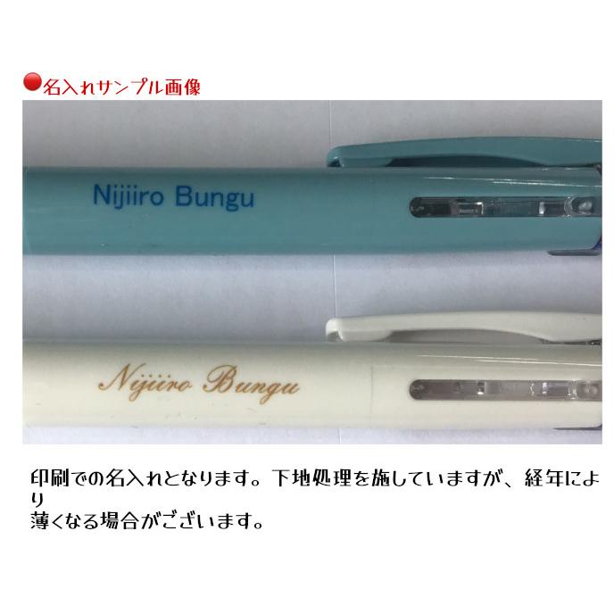 サラサ 【名入れ無料】ゼブラ サラサクリップ 3C 0.4 文房具 文具