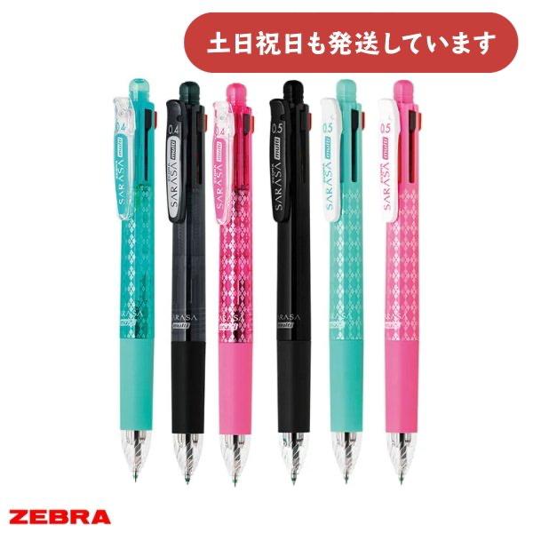 ZEBRA（ゼブラ） サラサマルチ 4色ジェルボールペン＋0.5mmシャープ