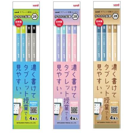 uni(三菱鉛筆) 【名入れ無料】三菱鉛筆 uniタブレット授業 uni(三菱鉛筆) 【名入れ無料】三菱鉛筆 uniタブレット授業