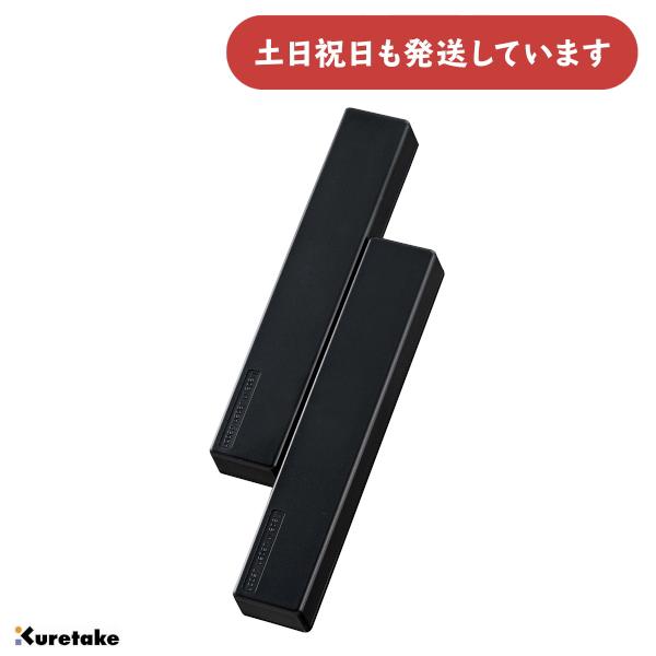 呉竹 文鎮2本組 黒 文房具 文具 書道用品 書道 書写 習字 : にじいろ